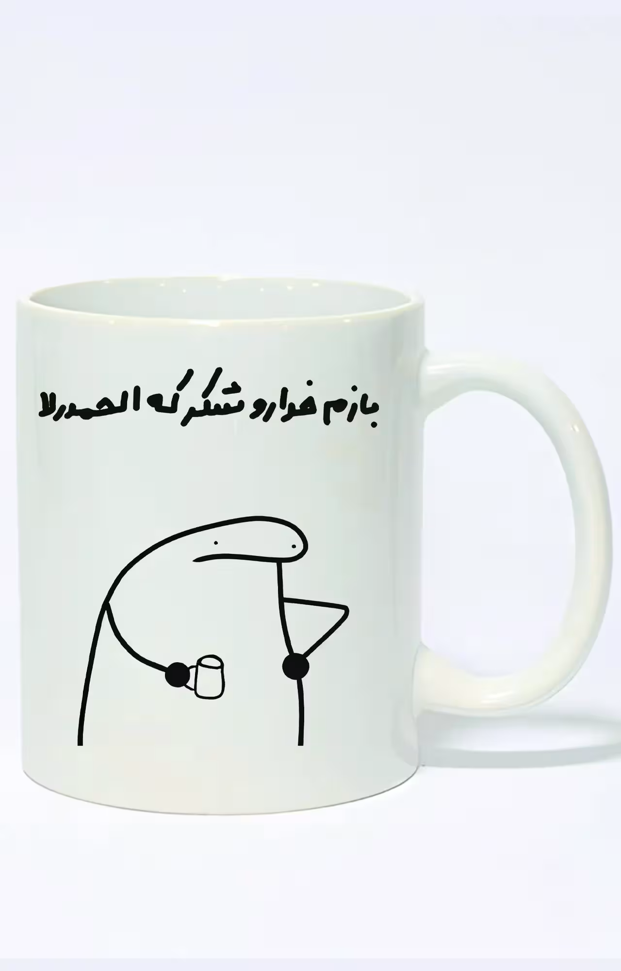 ماگ ساده طرح متن فان بازم خداروشکر که الحمدالله کد 3900