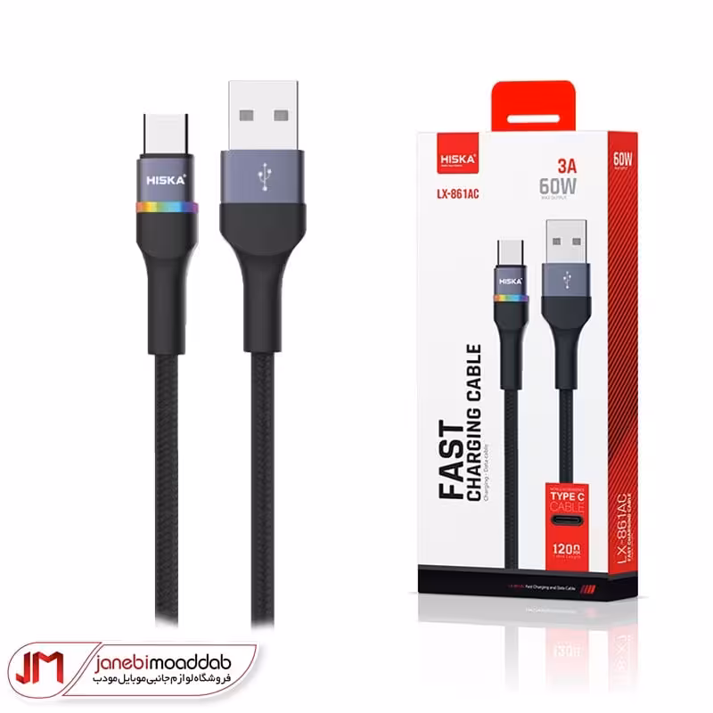 کابل شارژ تایپ سی HISKA مدل LX-861AC