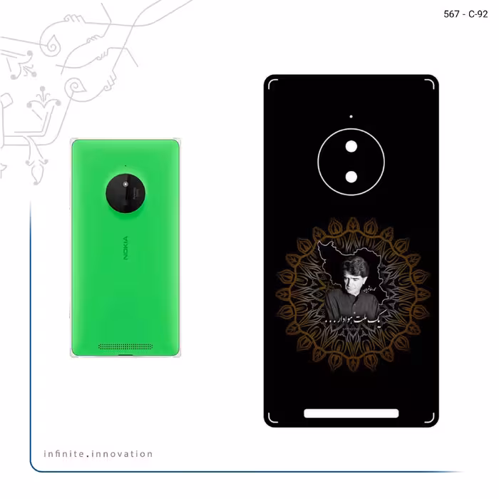 برچسب پوششی ماهوت مدل MohammadReza Shajarian مناسب برای گوشی موبایل نوکیا Lumia 830
