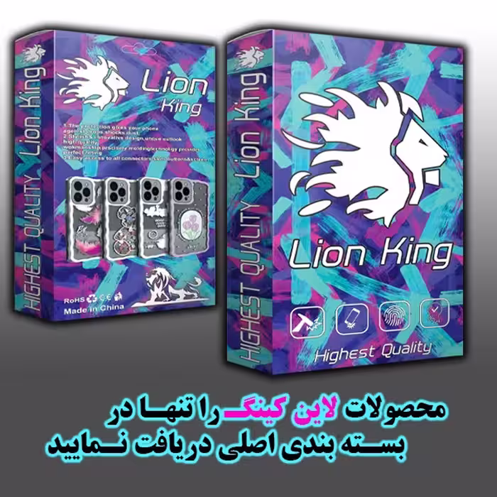 کاور لاین کینگ مدل هولوگرامی Cloud مناسب برای گوشی موبایل شیایومی Redmi Note 11 Global Note 11S