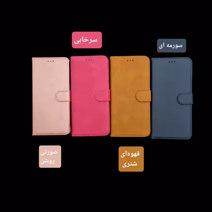 کیف کلاسوری مدل magneti مناسب برای گوشی موبایل سامسونگ Galaxy J7 prime 