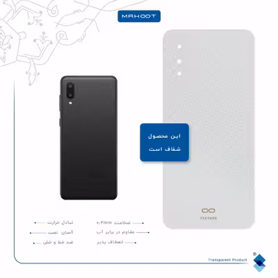 برچسب پوششی ماهوت مدل Cloud-Transparent مناسب برای گوشی موبایل سامسونگ Galaxy A02