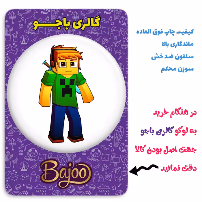 پیکسل گالری باجو طرح ماینکرافت کد 22