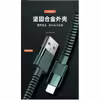 کابل تبدیل USB به USB-C سانشیتونگکجی مدل B.S.100 طول 1 متر