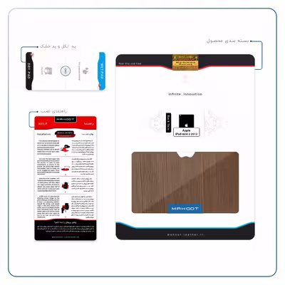 برچسب پوششی ماهوت مدل Orange-Wood مناسب برای تبلت اپل iPad mini 2 2013 A1489