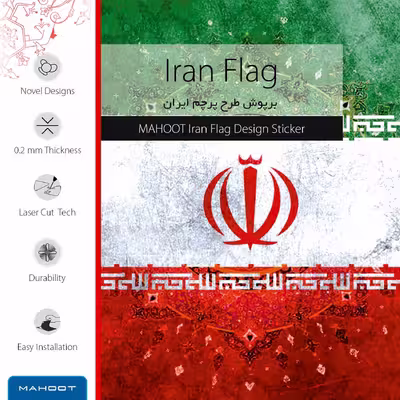 برچسب پوششی ماهوت مدل Iran-Flag-1 مناسب برای تبلت اپل iPad 9.7 (GEN 5) 2017 A1822