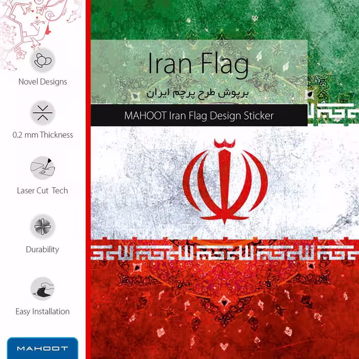 برچسب پوششی ماهوت مدل Iran-Flag-1 مناسب برای تبلت اپل iPad 9.7 (GEN 5) 2017 A1822