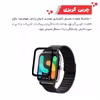 محافظ صفحه نمایش گلادیاتور مدل GWP1000 مناسب برای ساعت هوشمند شیائومی RS4 Plus