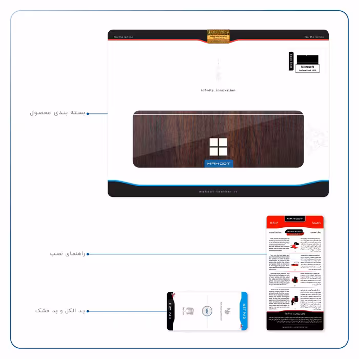 برچسب پوششی ماهوت مدل Red-Wood مناسب برای تبلت مایکروسافت Surface Pro 4 2015