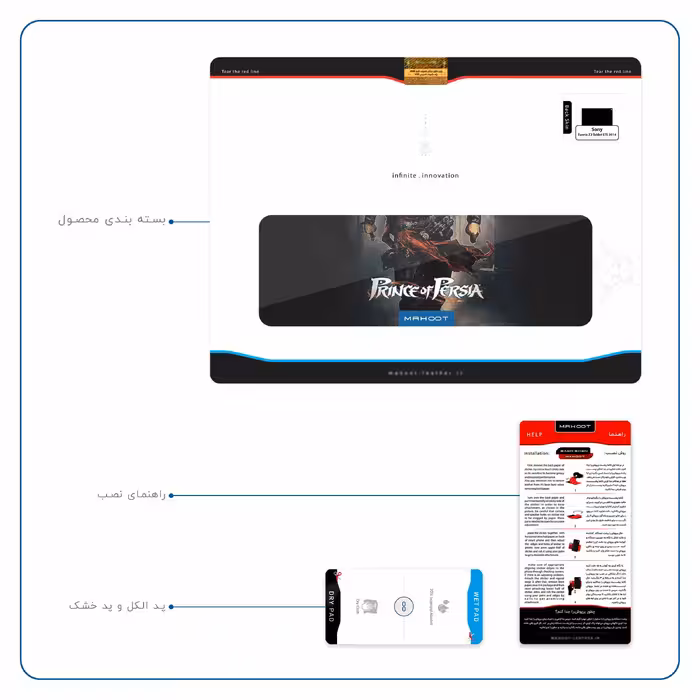 برچسب پوششی ماهوت مدل Prince of Persia مناسب برای تبلت سونی Xperia Z2 Tablet LTE 2014