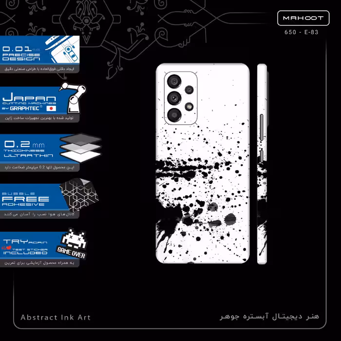 برچسب پوششی ماهوت مدل Abstract Ink Art-FullSkin مناسب برای گوشی موبایل سامسونگ Galaxy A53 5G