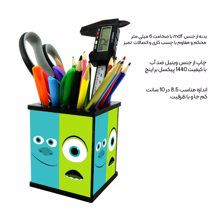 جامدادی رومیزی طرح کارخانه هیولا کد 3038444