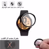 محافظ صفحه نمایش نانو گلس استار مدل PMGA مناسب برای ساعت هوشمند سامسونگ Galaxy Watch 4 42mm 