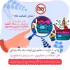 ماگ حس آمیزی طرح اردیبهشتی جان مدل فهیمه 