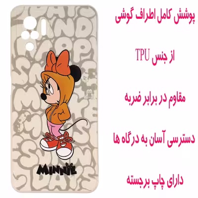 کاور مدل A2122 مناسب برای گوشی موبایل شیائومی Redmi Note 10 / Note 10 4G / Note 10s