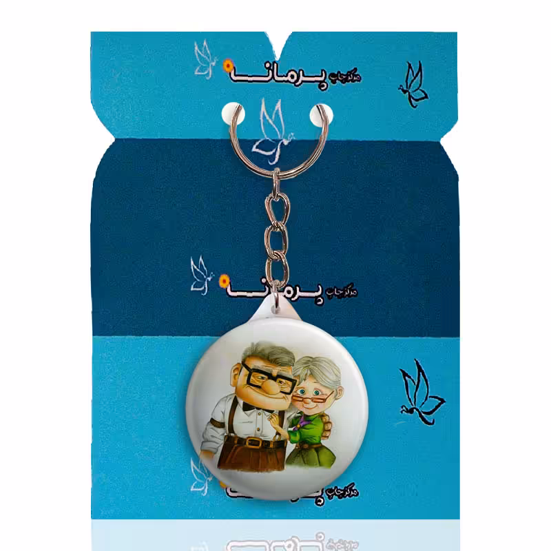 جاکلیدی پرمانه طرح انیمیشن بالا کد pmy.20873