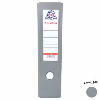 زونکن پیام مدل Eco کد L-8CM بسته 8 عددی