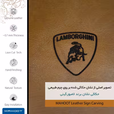 برچسب پوششی ماهوت مدل BFL-LMBRGHNI مناسب برای گوشی موبایل شیائومی Mi Mix