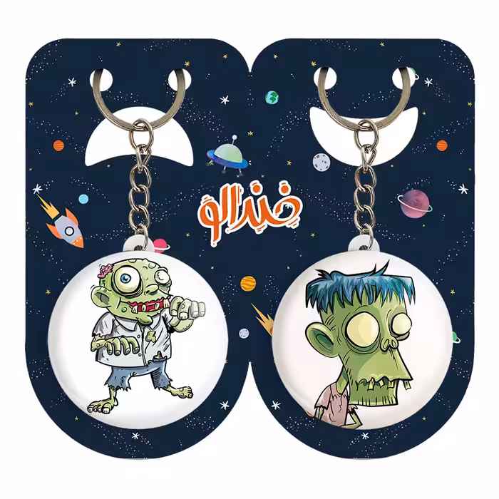 جاکلیدی خندالو مدل زامبی کد 15331535 مجموعه 2 عددی