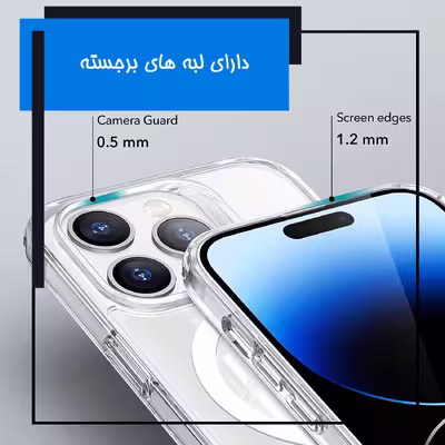 کاور مگ سیف مدل MS-14 مناسب برای گوشی موبایل اپل iPhone 14 Pro Max