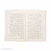کتاب سرود کریسمس اثر چارلز دیکنز نشر مرکز 