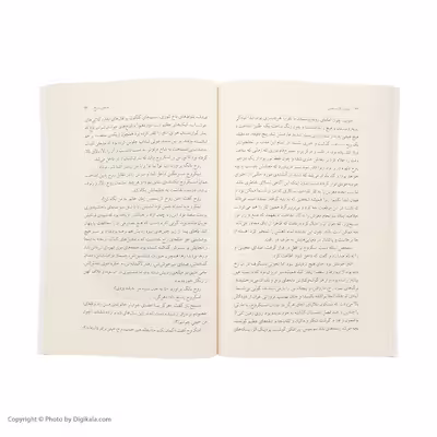 کتاب سرود کریسمس اثر چارلز دیکنز نشر مرکز 