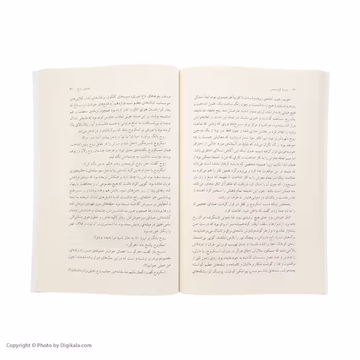 کتاب سرود کریسمس اثر چارلز دیکنز نشر مرکز 