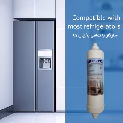 فیلتر یخچال ساید بای ساید لابستر مدل L-200 مجموعه 4 عددی