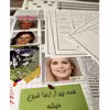 بازی فکری مدل  پرونده قتل
