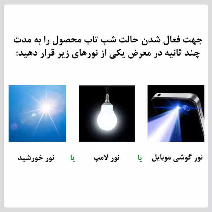 دستبند ناکسیگو طرح اینتر میلان مدل BR5402