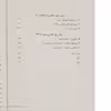 کتاب مفاهیم و مباحث بنیادین عکاسی معاصر و نظریه اثر سالی میلر انتشارات گیلگمش