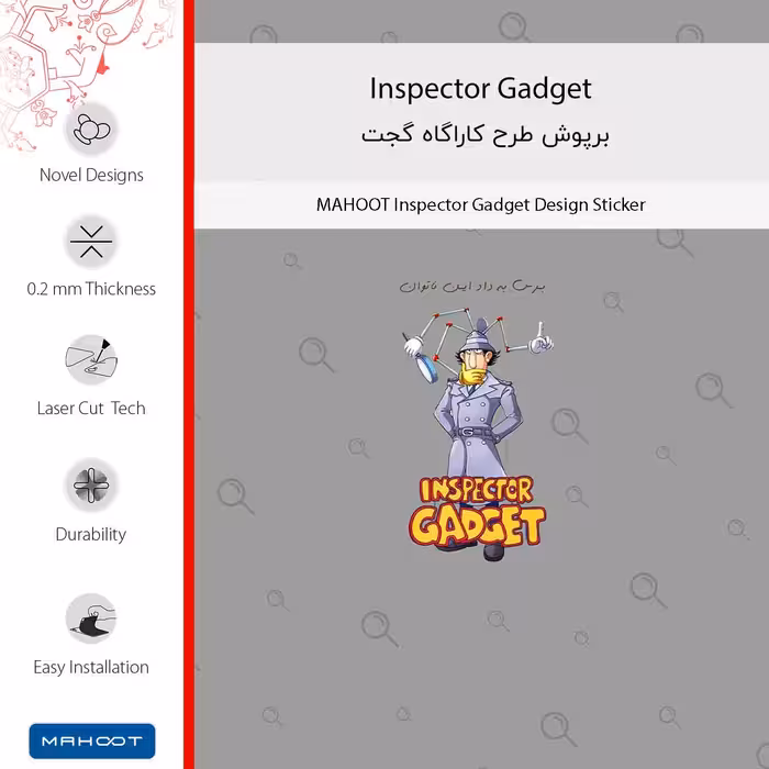 برچسب پوششی ماهوت مدل Inspector Gadget-FullSkin مناسب برای گوشی موبایل آنر 20 Lite