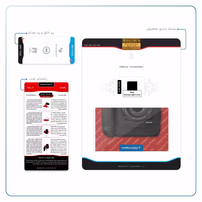 برچسب پوششی ماهوت مدل Canon-Logo مناسب برای تبلت اپل iPad mini (GEN 5) 2019 A2133