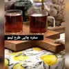 رومیزی رزین تاژ مدل 140 طرح لیمو