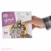 کتاب مجموعه پیامبران و قصه هایشان اثر حسین فتاحی