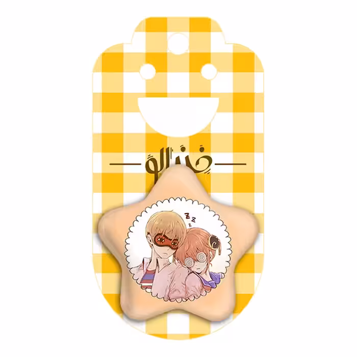 پیکسل خندالو طرح اوکیتا و کاگورا انیمه گینتاما مدل ستاره ای کد 12935