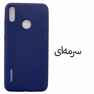 کاور مدل SILICONE مناسب برای گوشی موبایل هوآوی y6 2019 / y6s / y6 prime 2019 / آنر 8A 