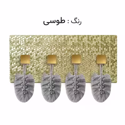 آویز لباس مدل مکرومه GKT52