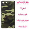 کاور مدل P0952 مناسب برای گوشی موبایل سونی Xperia M5