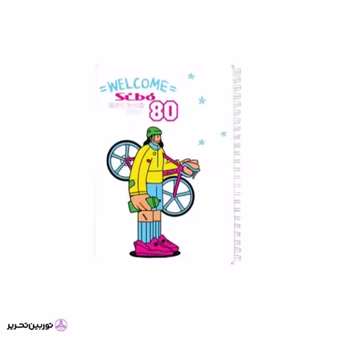 دفتر 80برگ welcome طلقی سیبو