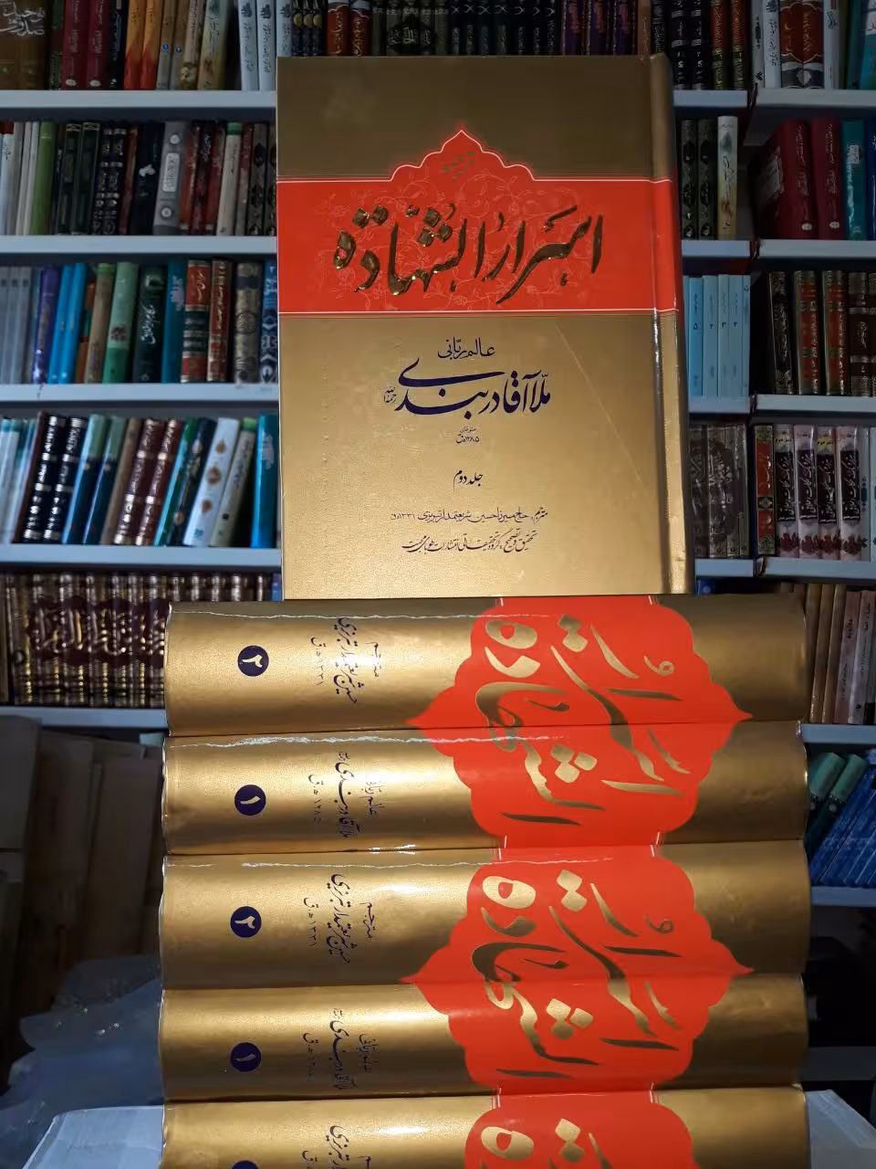 ترجمه اسرار الشهاده – 2جلدی