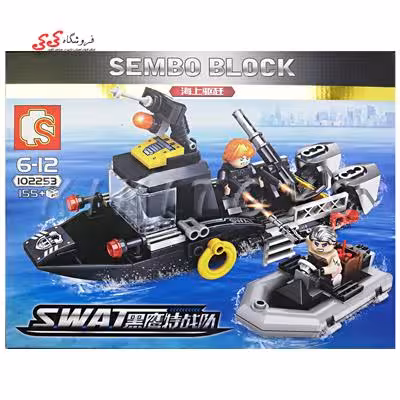 لگو دزد و پلیس اس وای SY102253 SWAT lego