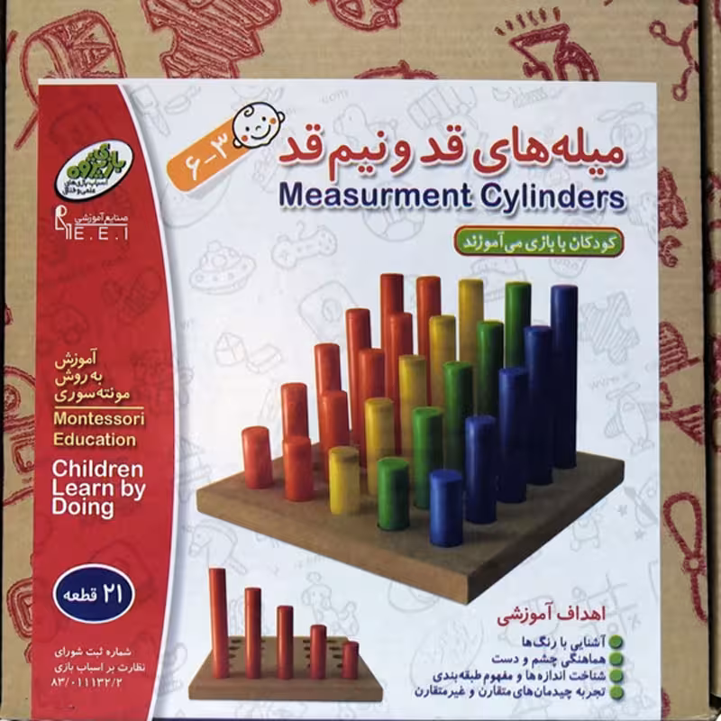 استوانه های قد و نیم قد چوبی