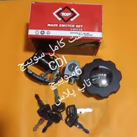 ست سوییچ CDI تاپ پلاس با 6 عدد سوییچ یدک