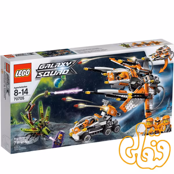 Bug Obliterator 70705