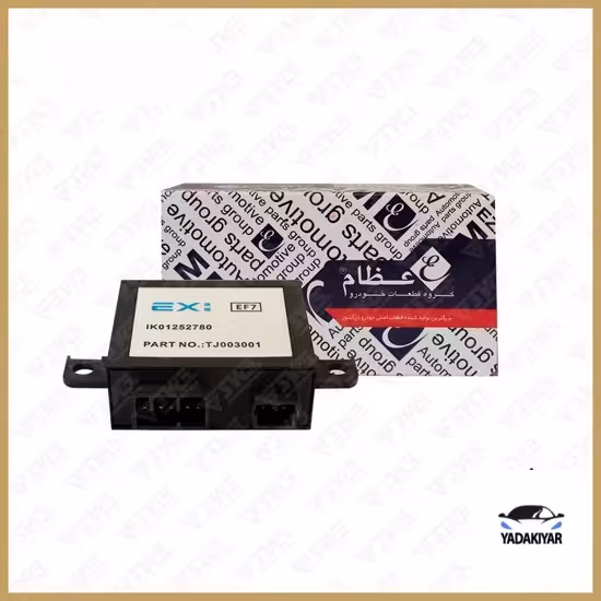 یونیت ایموبیلایزر سمند موتورملی – عظام