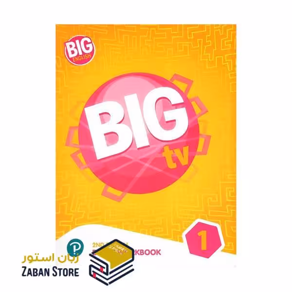 Big English 1 Big TV Workbook 2nd Edition بیگ انگلیش یک بیگ تی وی ویرایش دوم