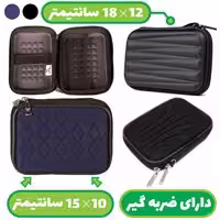 کیف هارد طرح دار ضربه گیردار بزرگ M&S