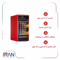 هیتر گازی سنسوردار انرژی مدل 625