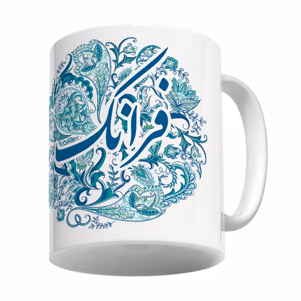خرید ماگ-لیوان سنتی فرانک